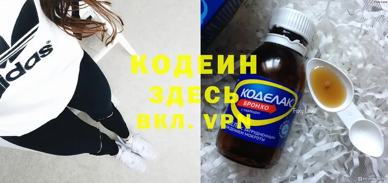 даркнет сайт  Агидель  кракен ссылки  Кодеин Purple Drank 