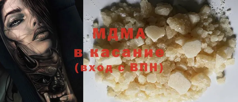 где продают наркотики  shop Telegram  MDMA VHQ  Агидель 